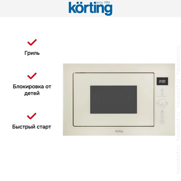 Встраиваемая микроволновая печь Korting KMI 825 TGB (preview 2)