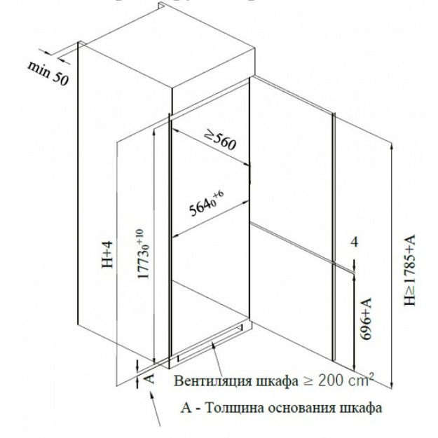 Встраиваемый холодильник Schaub Lorenz SLU M180W3EN (preview 9)