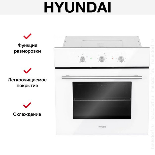Духовой шкаф Hyundai HEO 6632 WG (preview 17)