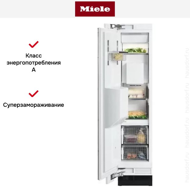 Встраиваемая морозильная камера Miele F 1471 Vi (preview 4)