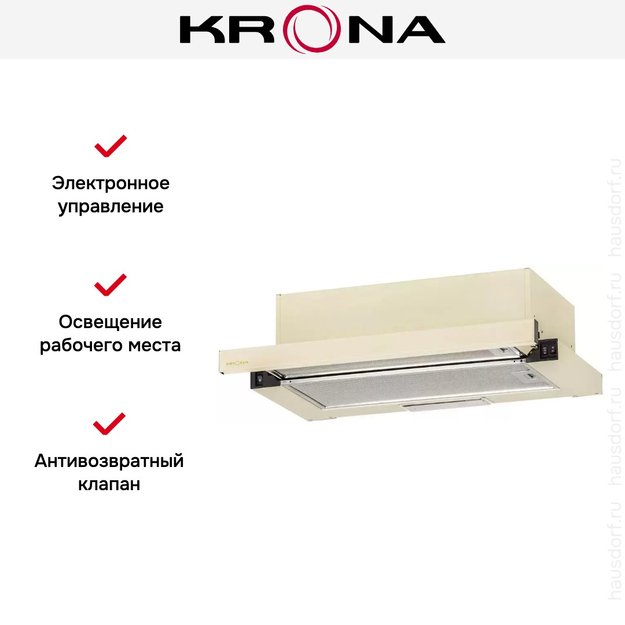 Встраиваемая вытяжка Krona KAMILLA RETRO 600 IVORY (preview 2)
