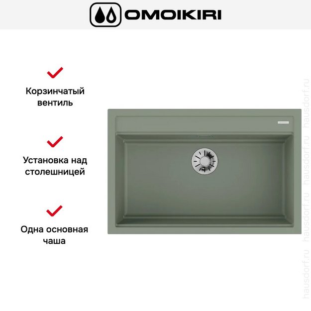 Мойка Omoikiri Kitagawa 79-LB WG (preview 2)