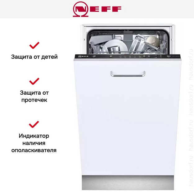 Встраиваемая посудомоечная машина Neff S581C50X1R (preview 8)