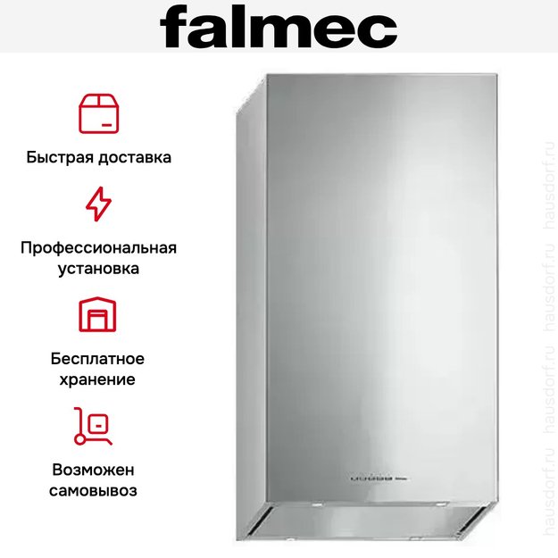 Вытяжка Falmec MIRA PLUS IS WHITE 40 (preview 8)