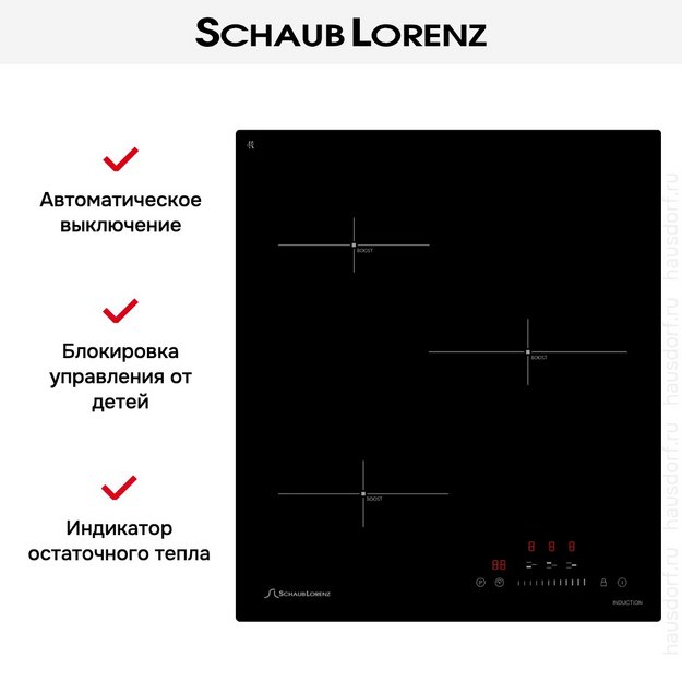 Индукционная варочная панель Schaub Lorenz SLK IY 42 S5 (фото 7) Индукционная варочная панель Schaub Lorenz SLK IY 42 S5 (preview 7)