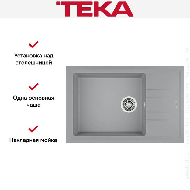 Мойка Teka Stone 60 S-TG 1B 1D metallic grey (preview 4)