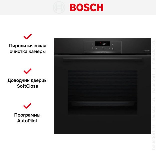 Духовой шкаф Bosch HQA472BB3 (preview 11)