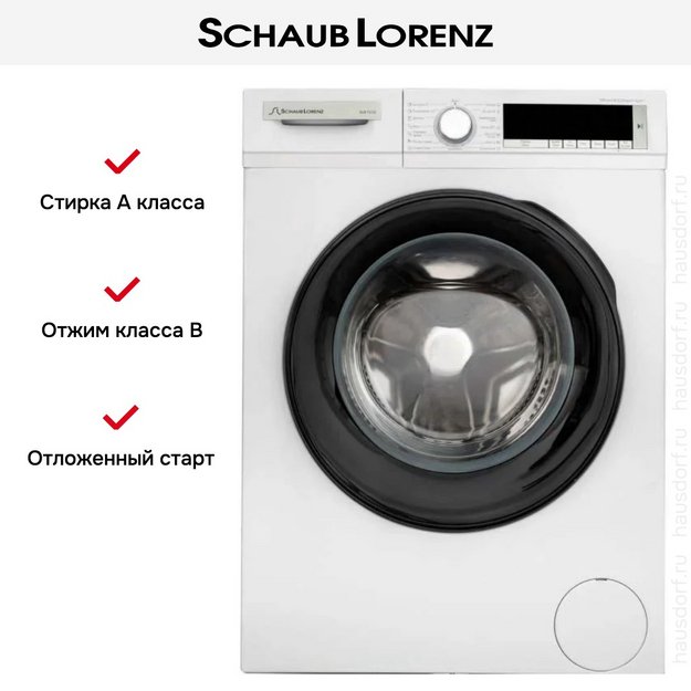 Стиральная машина Schaub Lorenz SLW T3722 (preview 12)