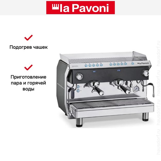 Кофемашина La Pavoni GENIALE2VNEU (preview 7)