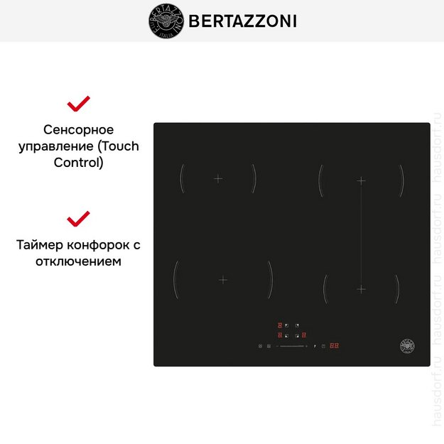 Варочная панель Bertazzoni P604I1B26NV (preview 8)