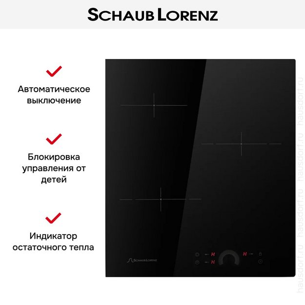 Варочная панель Schaub Lorenz SLK CY 42 H1 (preview 7)