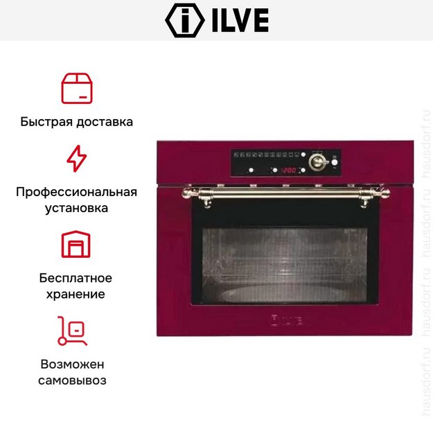 Встраиваемая микроволновая печь Ilve 645NTKCW (preview 3)