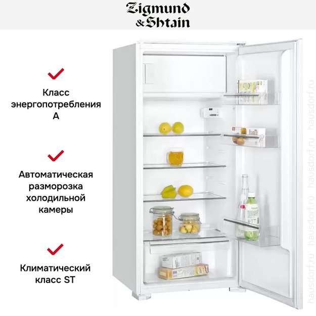 Встраиваемый холодильник Zigmund Shtain BR 12.1221 SX (preview 7)