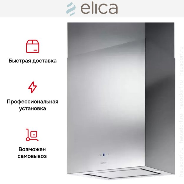 Вытяжка Elica KUADRA ISLAND IX/A/43x43 (preview 9)