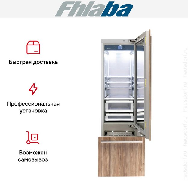 Встраиваемый холодильник Fhiaba S600TGT6 (preview 4)