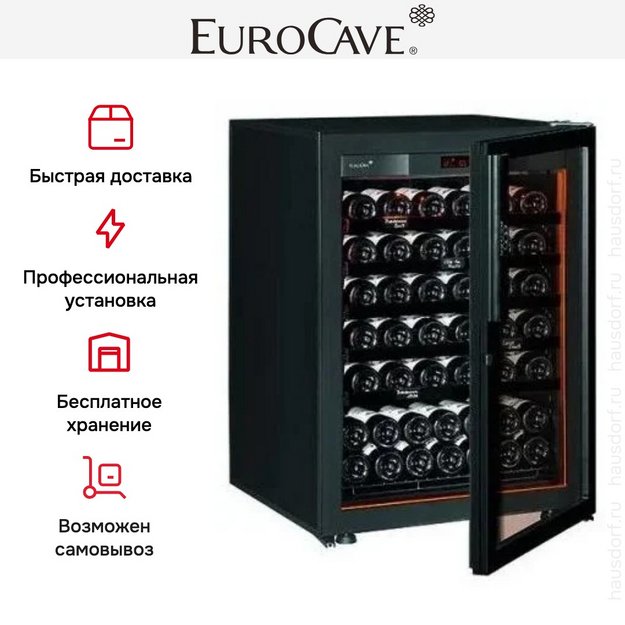 Монотемпературный винный шкаф EuroCave V-REVEL-S R-400012-S2B (preview 3)