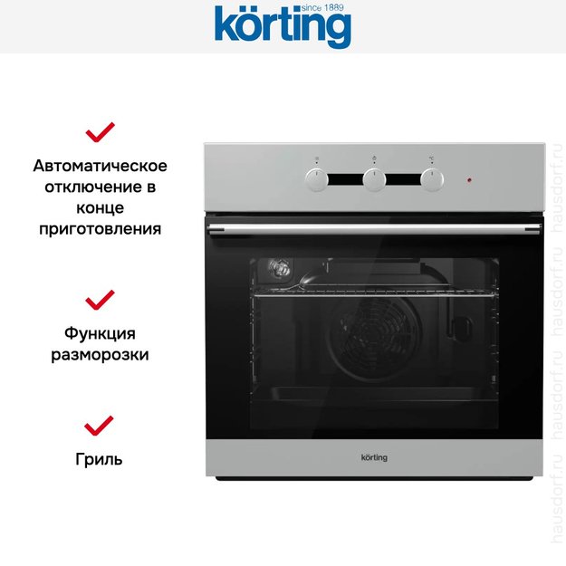 Электрический духовой шкаф Korting OKB 480 CEX (preview 2)