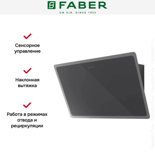 Вытяжка Faber GLAM-LIGHT EV8P DG/LG A80 (preview 3)