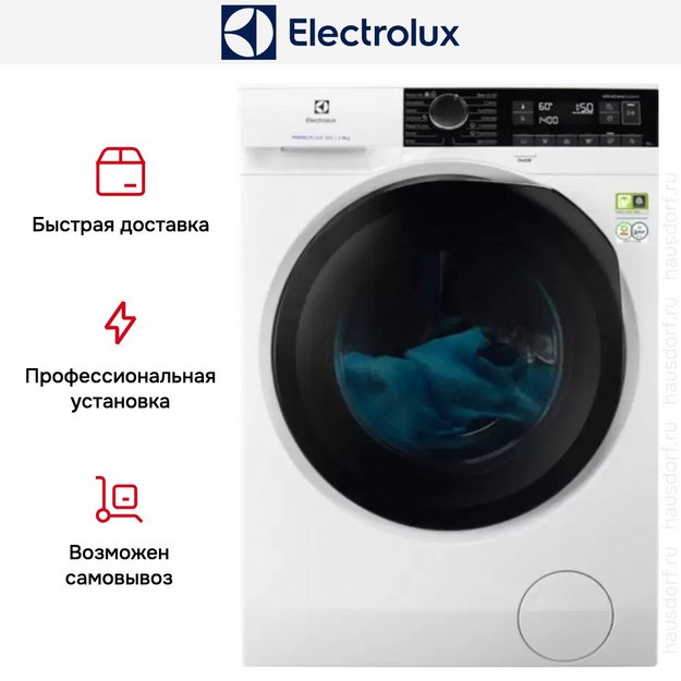 Стиральная машина Electrolux EW8FN248B (preview 11)