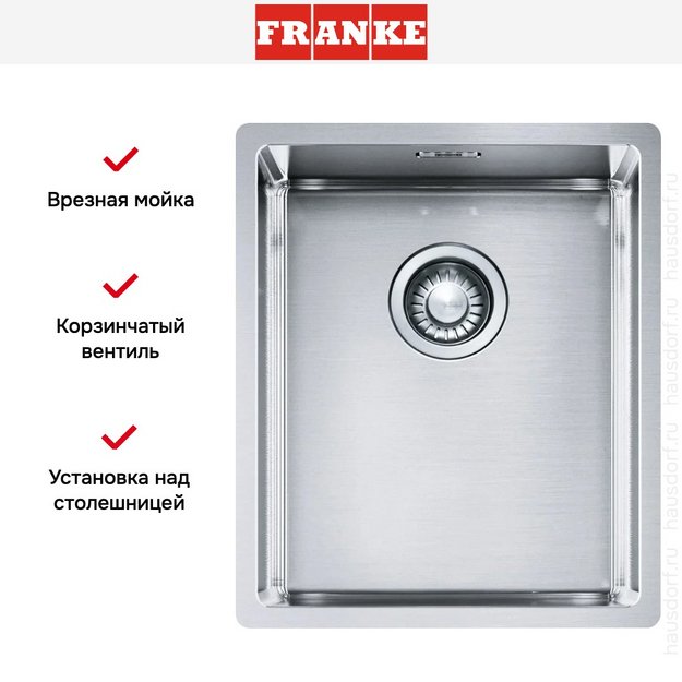Мойка Franke BXX 210/110-34 нержавеющая сталь (preview 7)
