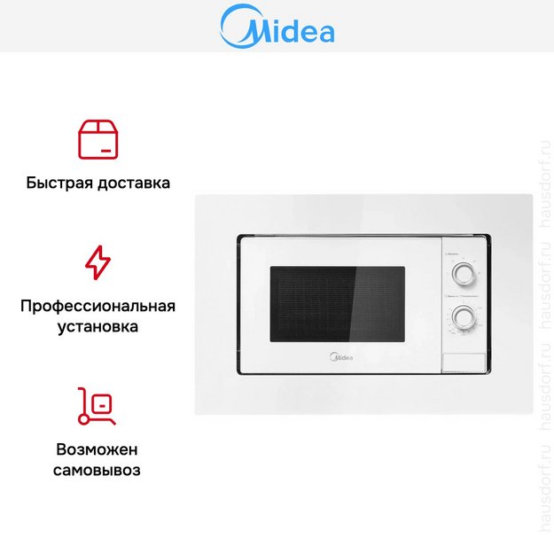 Встраиваемая микроволновая печь Midea MI50203W (preview 6)