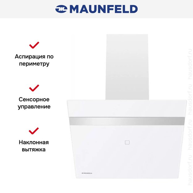 Кухонная вытяжка MAUNFELD Medway 60 белый\вставка сатин (preview 20)