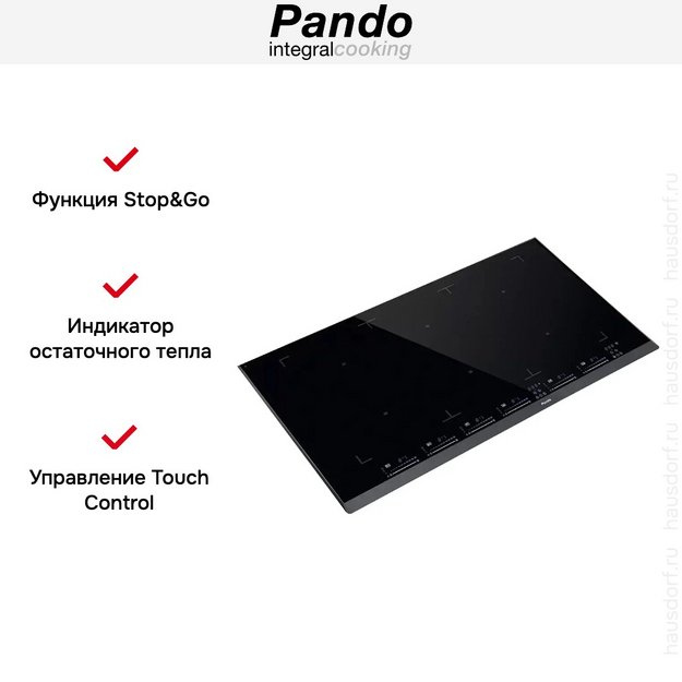 Индукционная варочная панель Pando PI-3800 AiRLINK (preview 6)