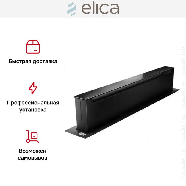 Встраиваемая вытяжка Elica PANDORA BL/F/90 (preview 6)