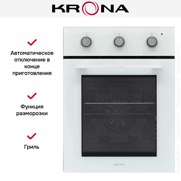 Духовой шкаф KRONA LYRA 45 WH (preview 16)