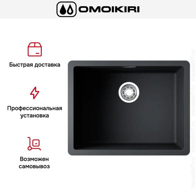 Мойка Omoikiri Kata 74-U BL (preview 6)