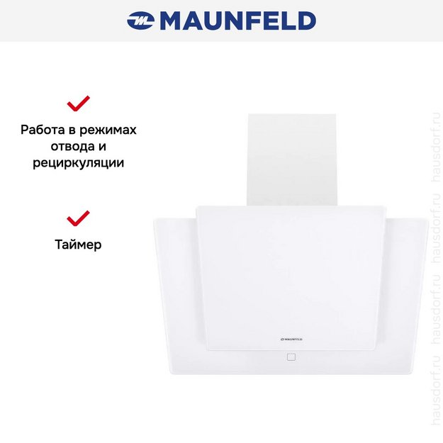 Кухонная вытяжка MAUNFELD Wind 60 белый (preview 21)