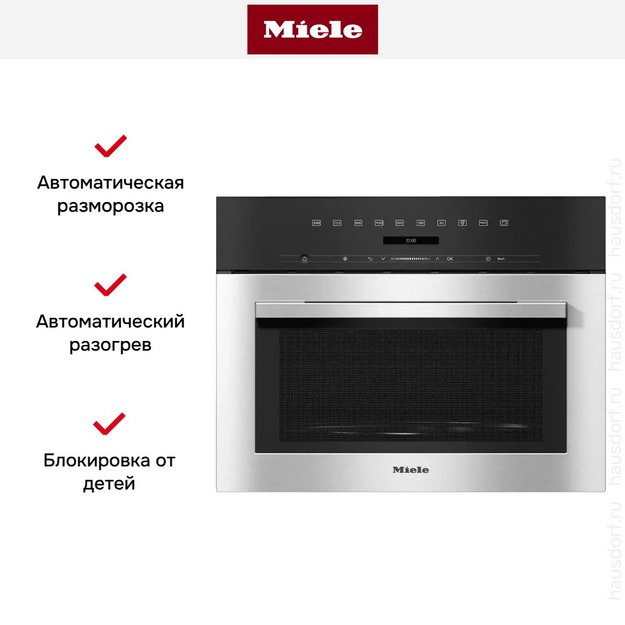 Встраиваемая микроволновая печь Miele M7140TC EDST/CLST (preview 8)