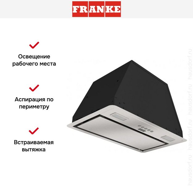 Встраиваемая вытяжка Franke VERA 52 SS (preview 13)