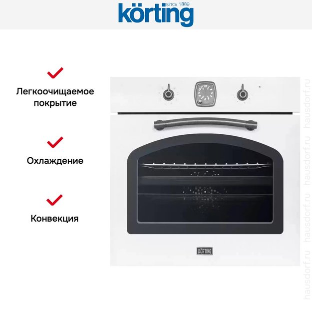 Электрический духовой шкаф Korting OKB 481 CRSI (preview 5)