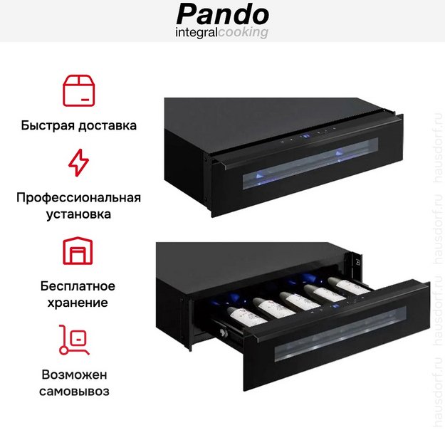 Встраиваемый винный шкаф Pando PVMC 15-5CR (preview 11)