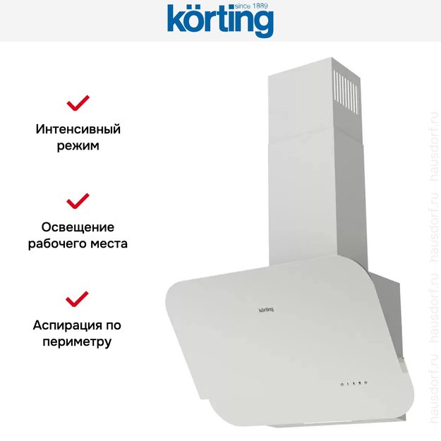 Наклонная вытяжка Korting KHC 66135 GW (preview 4)
