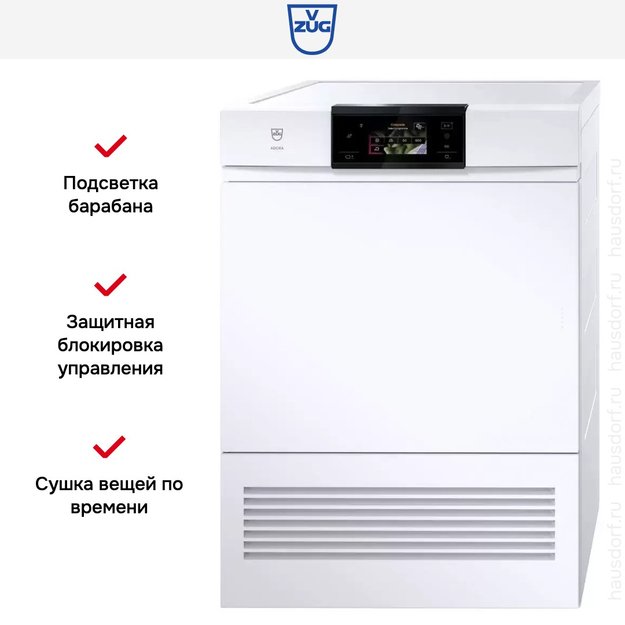 Сушильная машина V-ZUG AdoraDry V6000 AT6T-12019 L (preview 8)