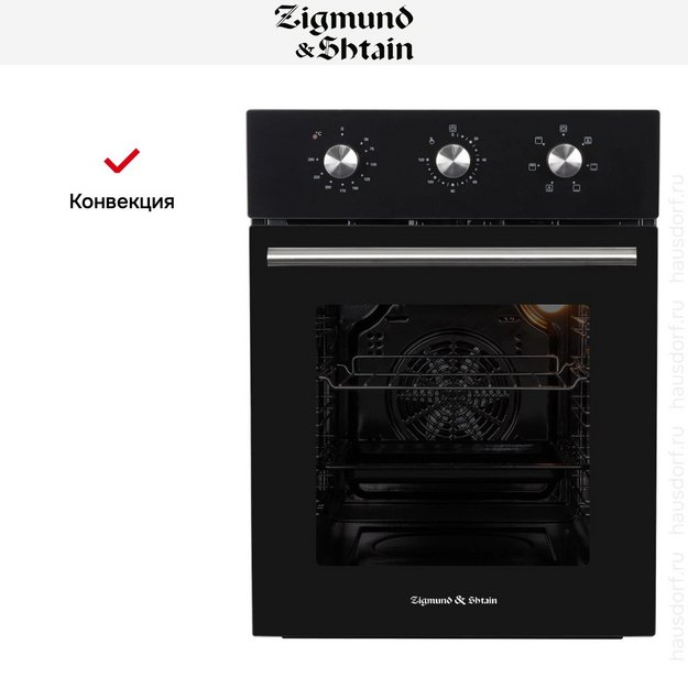 Электрический духовой шкаф Zigmund Shtain E 165 B (preview 8)