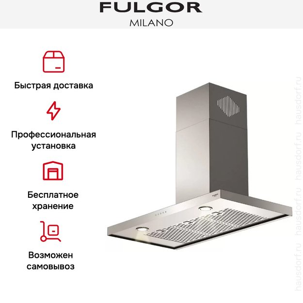 Вытяжка Fulgor Milano FQH 900 X (preview 5)