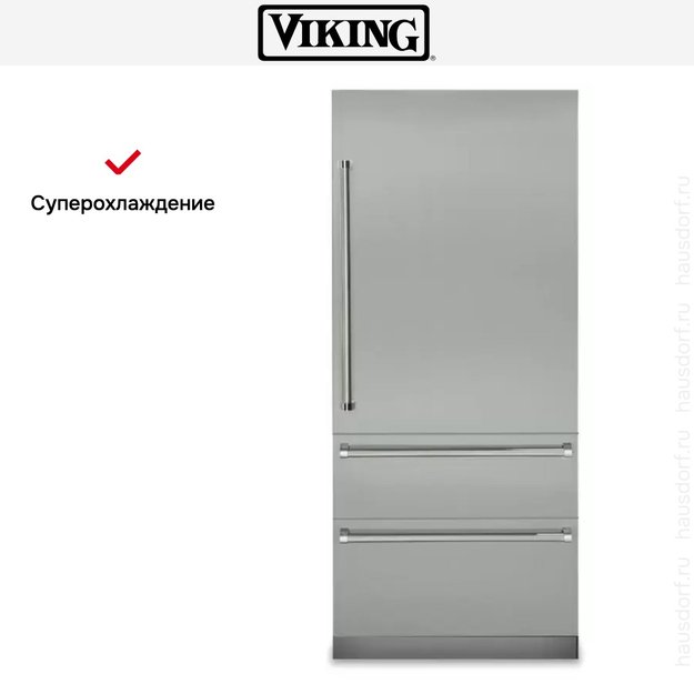 Встраиваемый холодильник с морозильной камерой Viking VBI7360WRAG (preview 11)