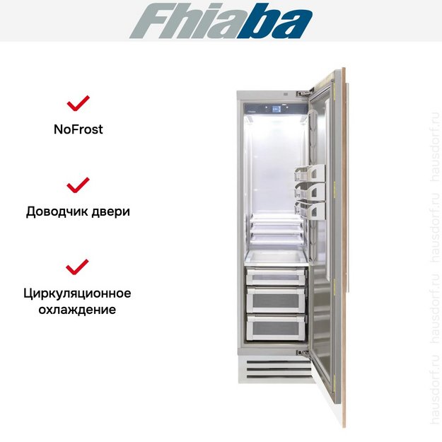 Встраиваемый холодильник Fhiaba S600FR6 (preview 2)