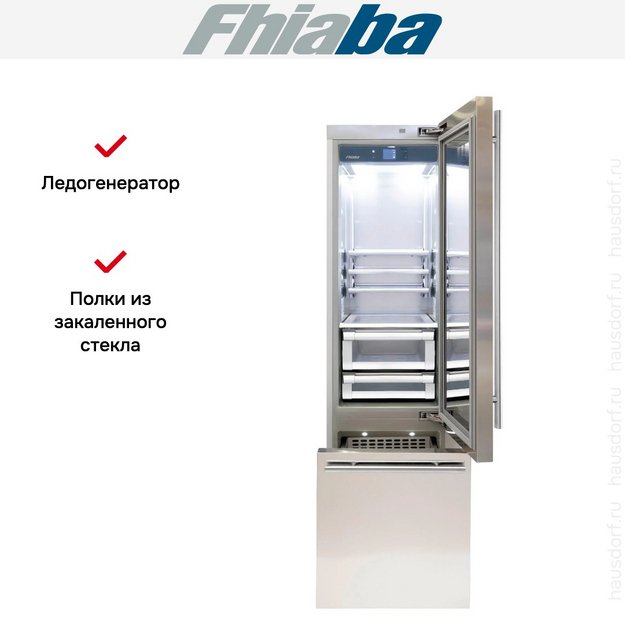 Встраиваемый холодильник Fhiaba KS600TGT6 (preview 3)