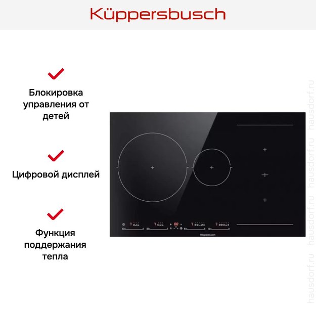 Индукционная варочная панель Kuppersbusch KI 8550.0 SR (preview 4)