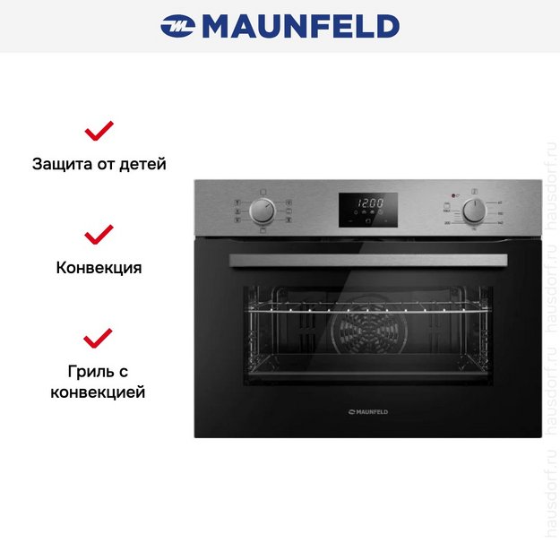 Компактный духовой шкаф Maunfeld AMCO537S (preview 16)