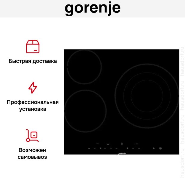 Независимая стеклокерамическая варочная панель Gorenje ECT63ASC (preview 5)