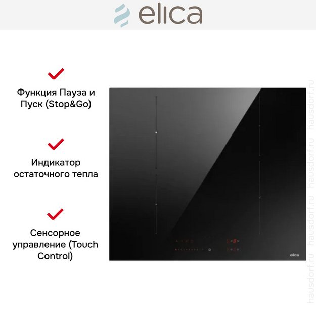 Варочная панель Elica RATIO 604 BL (preview 3)