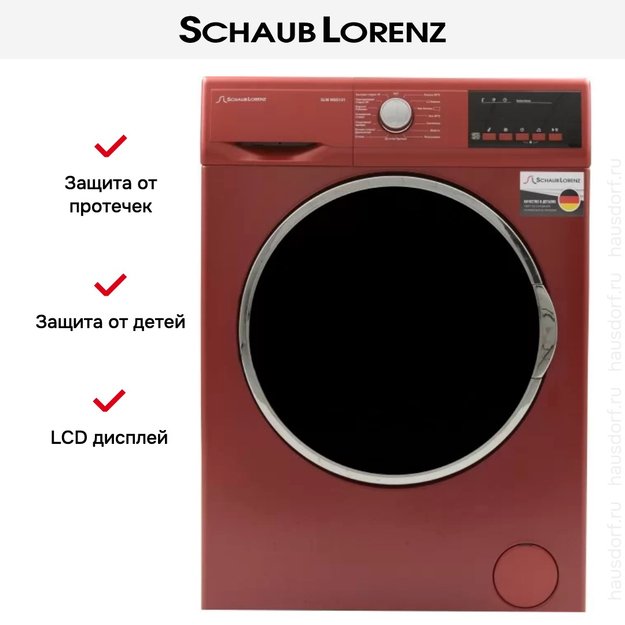 Стиральная машина Schaub Lorenz SLW MG5131 (preview 5)