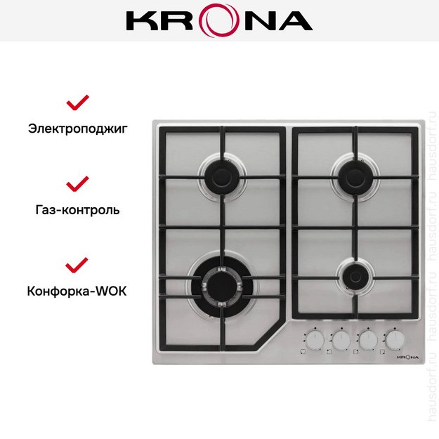 Газовая варочная панель KRONA NEBEL 60 IX W (preview 14)