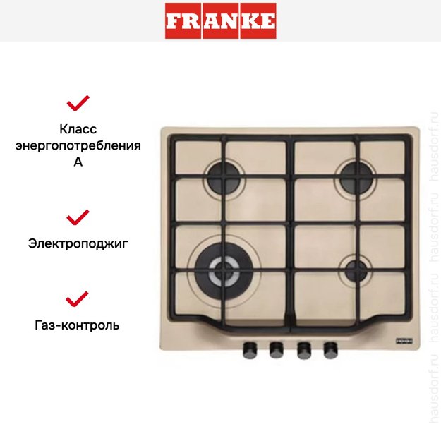 Независимая варочная панель Franke FHTL 604 3G TC OA C (preview 2)