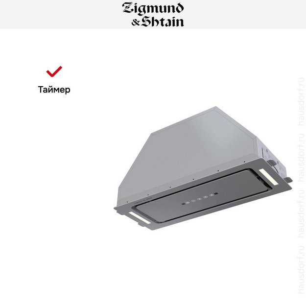 Встраиваемая вытяжка Zigmund Shtain K 014.7 S (preview 11)